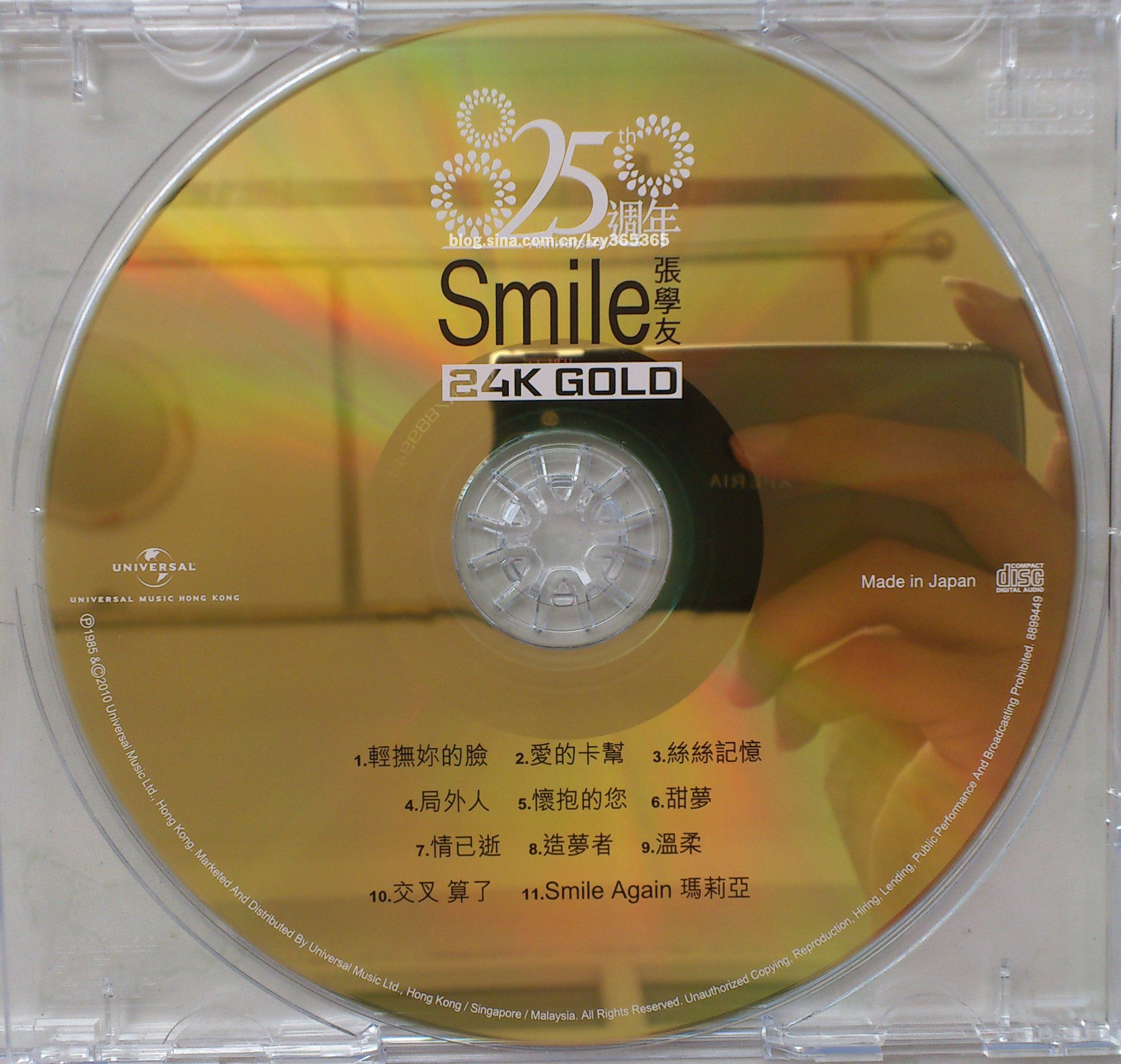 张学友《smile》整张专辑