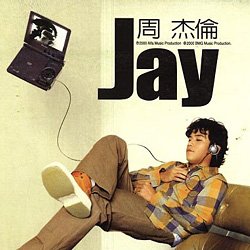 周杰伦的第一张专辑《Jay》