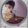 高胜美《金曲国语专辑·DSD系列》4CD wav整轨无损音质