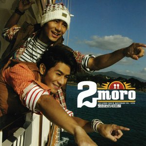 2moro2006《双胞胎的初回盘》专辑封面图片.jpg