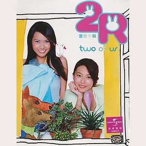 2R2003《Two Of Us》专辑封面图片.jpg