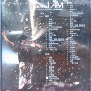 2011 林俊杰 I AM 世界巡迴演唱会 小巨蛋 终极典藏版
