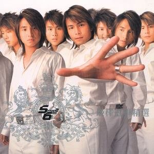 55662004《最棒冠军精选》专辑封面图片.jpg