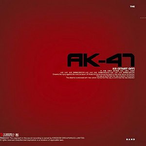 AK乐队2006《出发》专辑封面图片.jpg