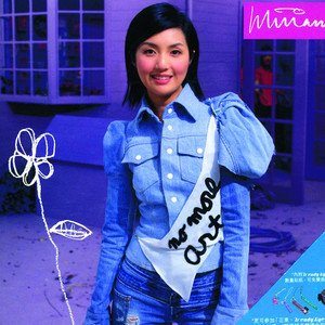 杨千嬅2001《Miriam》专辑封面图片.jpg