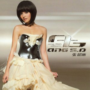 张韶涵2007《Ang 5.0》专辑封面图片.jpg