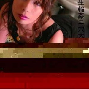 tokyo hot　釈迦由美子   tokyo hot n0116(釈迦由美子)Yumiko Shaka.jpg | 9k音乐交流网